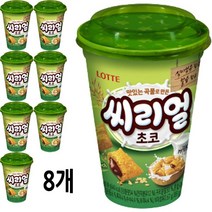 롯데제과 씨리얼 초코 컵 사무실 학교 교회 간식 시리얼, 8개, 89g