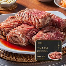좋은갈비 포천이동갈비 양념소갈비 750gx2팩, 1셋트