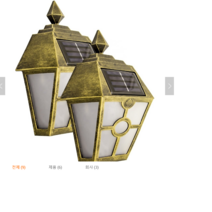 원솔라라이트 태양광 복고풍벽부등 정원등, 노란빛