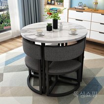 원탁 테이블 원형 의자 원형테이블 4인용, b. 어두운회색