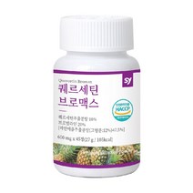 퀘르세틴 브로멜라인 퀘세틴 파파인 독일산 케르세틴 파인애플 아연 흑마늘 프로폴리스 비타민E 알약타입 45정, 1세트