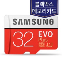 파인뷰 블랙박스 메모리카드 삼성 32 GB, 파인뷰블랙박스메모리