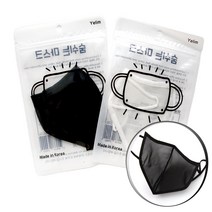 (무료배송)숨쉬기편한 목욕탕마스크 국산 방수 마스크 김서림방지 운동 향균 연예인 패션 가습 사우나 찜질방