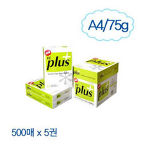 (Qubridge) 더블에이 하이플러스 A4 75g 백색 (500매x5권)