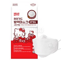 [향기좋은날] 헬로키티 하이가드 KF94 방역마스크 소형 1매입 어린이 마스크 무배, 50개