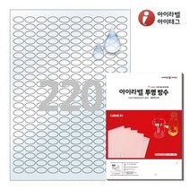 아이라벨 OL588LT A4 타원형 스티커 라벨지 투명(50미크론) 방수 레이저, 220칸, 25매
