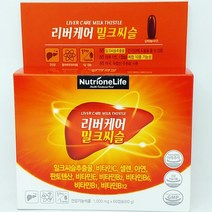 뉴트리원라이프 리버케어 밀크씨슬 1000mg X 60캡슐