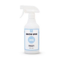 갓성빈 초특가! 계절공기 에어컨 차량 곰팡이 냄새 제거 탈취제 500ml, 1개