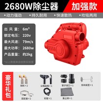 고기집집진기 싸이클론 집진기 백필터 미세먼지 분진 잠재적 슬롯 머신 진공 청소기 고출력, 3미터 튜브로 6단 속도 조절 2680w 높이