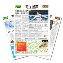 [정기구독6개월] 주간잡지 시사IN 6개월 정기구독, 구독시작호:12월최신호