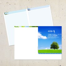 4면 주보용지 교회 안내지 순서지 예배 주보 A4사이즈 절기 헌금봉투 감사노트 전도용품 부활절 사순절 추수감사 성탄절 크리스찬, EA-01