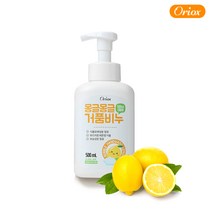 월드그린 핸드워시 핸드워시/비누, 500ml, 1개