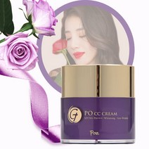 포즈 촉촉 커버 자외선차단 저자극 비비 CC 톤업 크림, 프리미엄, 23호 내츄럴베이지, 1개