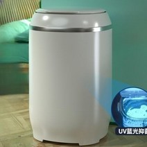 투인원미니세탁기 항균 원룸 소형 가정용 화이트