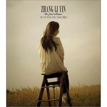 [CD] 장리인 1집 - 星愿 (I Will)