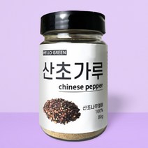 천연 산초가루 산초 파우더 마라 마파 요리 80g