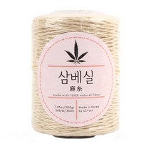 SCYarn 국산 삼베실 대용량 200g 수세미실 제로웨이스트 친환경 뜨개실 털실 코바늘실, 베이지