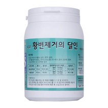 LMH 이원장 케미칼 K32 황변제거의 달인 전문가용, 수량