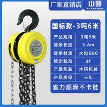 1톤 크레인 헤드 이동식 리프트 도르레 트럭 차량용 자동차, 옵션14, 1개