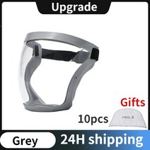 (에서 선박 us) 전체 얼굴 보호 안경 마스크 안티-안개 방패 안전, 05 Grey