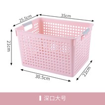 펀칭 종이 가구 A4 직사각형 레시피 수납 광주 라틴바구니, T18-깊은앞코 빅사이즈 참신한핑크