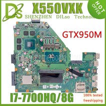노트북 메인보드 KEFU Placa X550VX 마더 I77700HQ GTX950M 8GBRAM ASUS A550V W50V FH5900V 노트북 메인, 04 I76700 4G 940M2G
