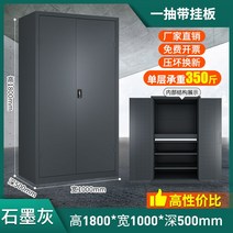 철제 공구 캐비넷 공구함 보관함 부품 선반 멀티툴, 다크그레이 C형