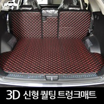 예스카 3D 가죽퀼팅트렁크매트 등받이시트포함 바닥매트 카매트 차량용매트, 베뉴/블랙X와인, 현대자동차, 현대