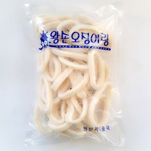 왕손 오징어링 400g 냉동 업소용 튀김 간식 볶음용 통살 술안주 짬뽕 삼손 씨푸드
