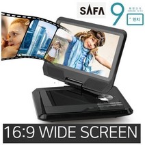 휴대용 DVD플레이어 S 9 USB SD카드지원 차량거치, 상세내용표시