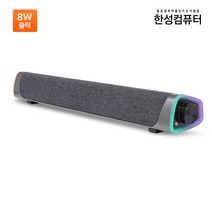 한성컴퓨터 SIROCO GS200 사운드바 (블랙), 1