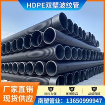 pe이중벽관 파이프 하수관 배관 HDPE 이중벽 주름관 dn300 주름 배수관 스틸 벨트 폴리에틸렌 강화 권선 구조 벽 B형, 07.DN200