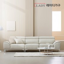 [방문설치+빠른배송] 레이디가구 비비드 천연 통가죽 소파 4인용+스툴, 인디고그레이