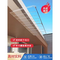 비막이 방지 발코니 전원주택 상가용 출입문 펜션, A.비막이 캐노피 50x40평면 투명 접합가능
