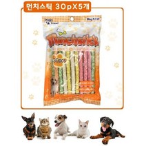 강아지 치석제거 충치관리 애견스틱 애견육포껌, 상세페이지 참조