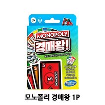 모노폴리 경매왕 보드게임 1P 자산거래게임 카드게임 부동산게임, 마크트원 쿠팡 본상품선택