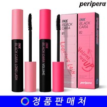 페리페라 잉크 블랙 카라 8g, 01 롱래쉬컬링