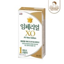 남양 임페리얼XO 액상분유 1단계 180ml 24팩