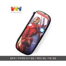 마블 아이언맨 EVA 필통/펜 파우치
