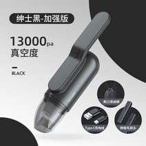 무선 자동차 미니 로봇 진공 청소기 다기능 홈 세탁 기기 충전식 휴대용 휴대용 집진기, 04 9006A