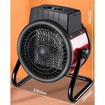 농장 온풍기 하우스 축사 이동식 가정용 전기팬 사육, 2KW/220V (세라믹 히팅) 리모콘