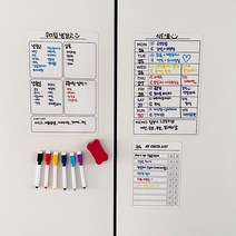 유캔두잇 메모보드-1set, (추가옵션)자석형 수납, 1개