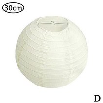 형광등커버 가리개 덮개 25cm 30cm 라운드 종이 랜턴 웨딩 생일 파티 장식 휴일, 베이지 30cm