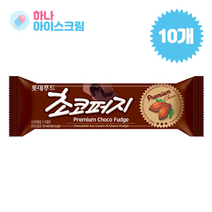 롯데푸드 초코퍼지 10개 아이스크림, 70ml