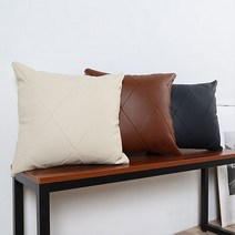 조브라운 가죽 소파 쿠션 다이아 속무늬, 베이지