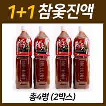 옻안타는 참옻 발효진액 4병(2박스) 옻진액, 4병, 1.5L