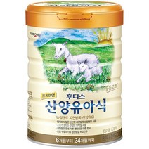 프리미엄 후디스 산양 유아식 분유 4단계, 800g, 4캔