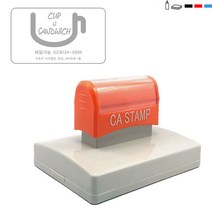 [고급 대형 스탬프 No.1] 고무인닷컴 주문제작 만년스탬프 130X94mm 회람방 회람인 회람 스템프 고무인 명판 만들기, 검정