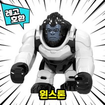 [큐브월드] 레고호환 오버워치 캐릭터 무기세트 디스플레이케이스 블록 미니피규어, 14. 윈스톤