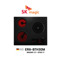 SK매직 빌트인 전기레인지 하이라이트2구+인덕션1구 하이브리드 ERABTH30M